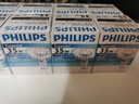 飞利浦（PHILIPS）MR11/16大杯卤素灯杯石英灯泡射灯黄光12V/20W卤钨灯 卤素丨5只【MR16】35W丨黄光 实拍图