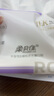 Roubeijia20包柔贝佳抽纸家用实惠装整箱餐巾纸中号干湿两用学生妇婴面巾纸 二箱40包【170mm*124mm】 实拍图