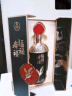 五粮液股份 福禄寿禧云浩 浓香型白酒 52度 500mL*6瓶 整箱装宴请送礼 实拍图