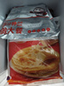 大希地蒸屉面点早餐【任选6件套餐】早餐面点包点速食冻食品半成品学生 薄皮素三鲜包子 250g 实拍图