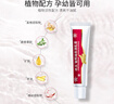 冰王鳄油冻1疮膏皲裂冻伤膏手足干裂脚裂儿童脸部耳朵成人防冻霜20g 实拍图