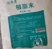 XiSiLi零反奶精植脂末速溶粉咖啡伴侣牛奶茶粉醇鲜奶基底乳奶茶店用原料 炼乳香奶精1kg 实拍图