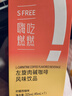姿美堂（SIMEITOL）液体左旋肉碱黑咖啡饮品嗨吃燃燃白芸豆阻断健身运动1盒装45ml*7 实拍图