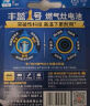 南孚丰蓝1号 燃气灶专用电池 大号一号电池 适用于热水器燃气灶热水器收音机手电筒车位锁碳性电池R20P 丰蓝1号-1粒 实拍图