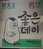 好天好饮（GOODDAY）气泡酒 360ml*6瓶 5度 三种混合口味 韩国进口低度酒 实拍图
