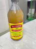 八泥黄金苹果醋原浆巴西莓0蔗糖0脂0添加剂低卡生酮饮料健身饮品瓶装 富硒苹果醋原浆473ml 473ml 实拍图