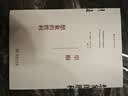 里根：想象的胜利/涵芬香远译丛 实拍图