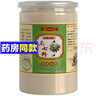 九九和仁三七粉18头纯三七粉超细粉正宗云南文山产地田七三七粉 1罐250g三七粉 x 实拍图