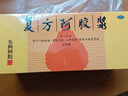 东阿阿胶 复方阿胶浆无蔗糖20ml 国药准字东阿阿胶浆补气养血气血两虚心悸失眠食欲不振 东e阿胶礼盒 12支*4盒【+礼袋】 实拍图