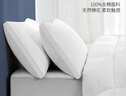 妙睡宝（miaoshuibao） 五星酒店羽丝绒枕芯 德国防螨抗菌家用高弹枕头可水洗纤维护颈 防螨抗菌【高枕一对装】 实拍图