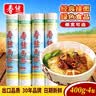 春丝经典挂面400gx4包细面条绿色食品面小麦营养健康早餐面易消化味美 实拍图