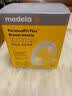 美德乐（Medela）电动吸奶器 舒悦升级版多功能护罩 母乳收集护罩配件 24mm*2 实拍图