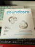 声阔（SoundCore）【政府补贴】AeroClip耳夹式蓝牙耳机开放式挂耳跑步运动通话降噪适用华为小米苹果手机白色 实拍图