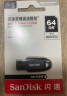 闪迪（SanDisk）64GB USB3.2 U盘 CZ550黑色 安全加密 数据恢复 学习电脑办公投标 小巧便携 车载 实拍图