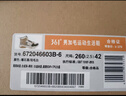 361°运动鞋男猎刃冬季加绒保暖高帮棉鞋增高板鞋子男672046603B-4 实拍图