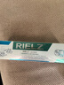RIELZ口腔抑菌膏口腔rielz膏100克药厂生产广州总仓当天发货的 100g一只装 实拍图