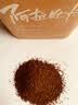 拾味云上 咖啡豆意式美式单品手冲新鲜烘焙现磨精品阿拉比卡咖啡豆粉200克 曼特宁200g 实拍图