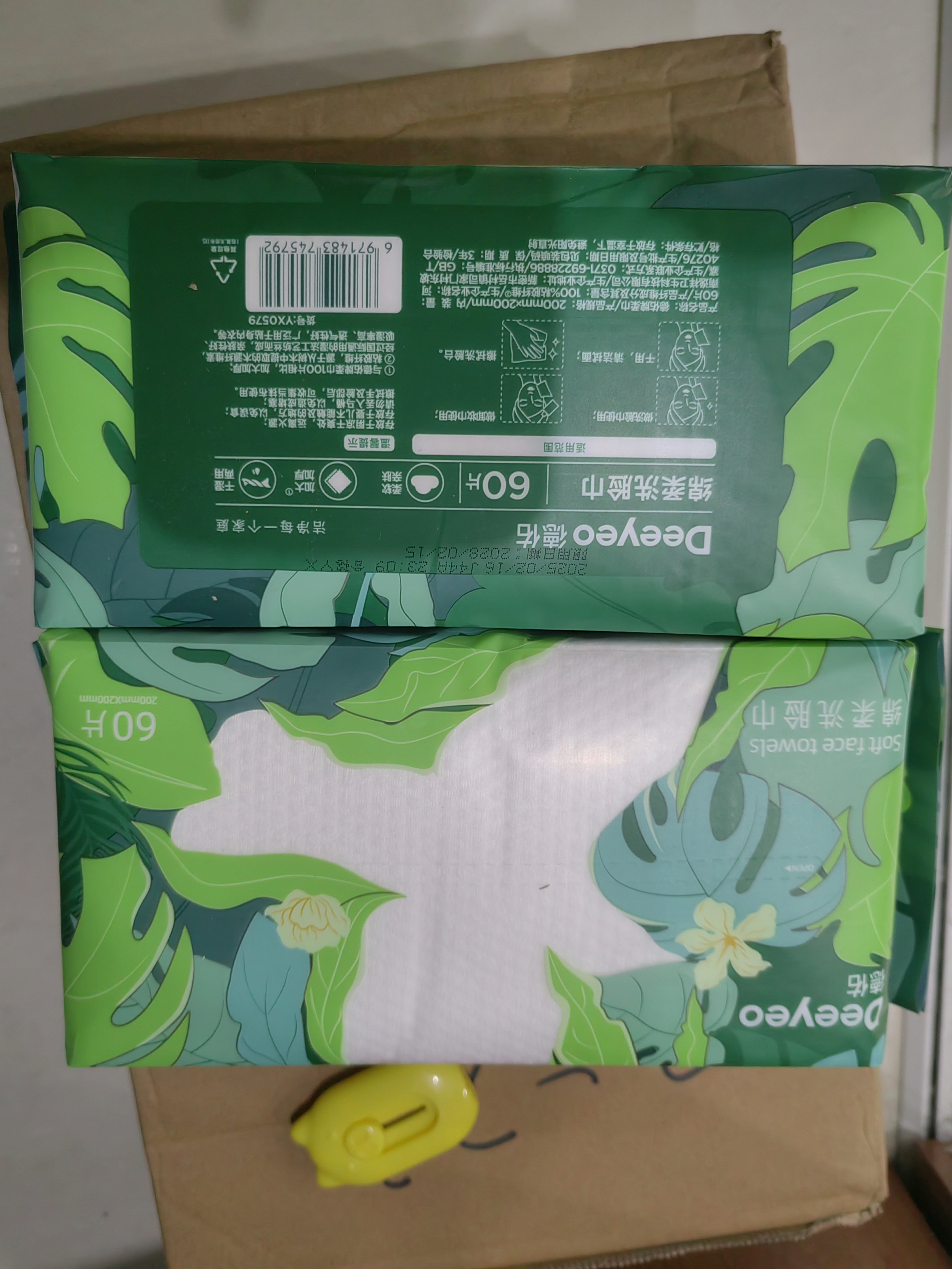 德佑一次性洗脸巾加厚飞鸟款洁面巾绵柔巾珍珠纹抽取式擦脸巾 【抽取式】60抽1包 实拍图