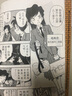 名侦探柯南漫画书全套104卷 盒装版 第12345678910-104辑 日本破案解密逻辑推理侦探小说卡通漫画书 青山刚昌著 儿童经典推理冒险故事书籍课外读物 共100卷 全套1-10辑 赠：原画卡片 实拍图
