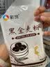 新良黑全麦粉500g黑小麦含麦麸粗粮馒头包子面条杂粮家用中筋粉 黑全麦粉500g*10袋赠酵母10g*5 富含膳食纤维 实拍图