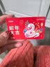 美福通【指定商城兑换】加油卡通用石化充值卡储蓄购物卡商城卡券实体卡 礼卡商城 200 实拍图