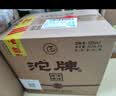 沱牌舍得 52度 500mL 6瓶 百味酒坊 沱牌k8 整箱 浓香型白酒 口粮酒 实拍图
