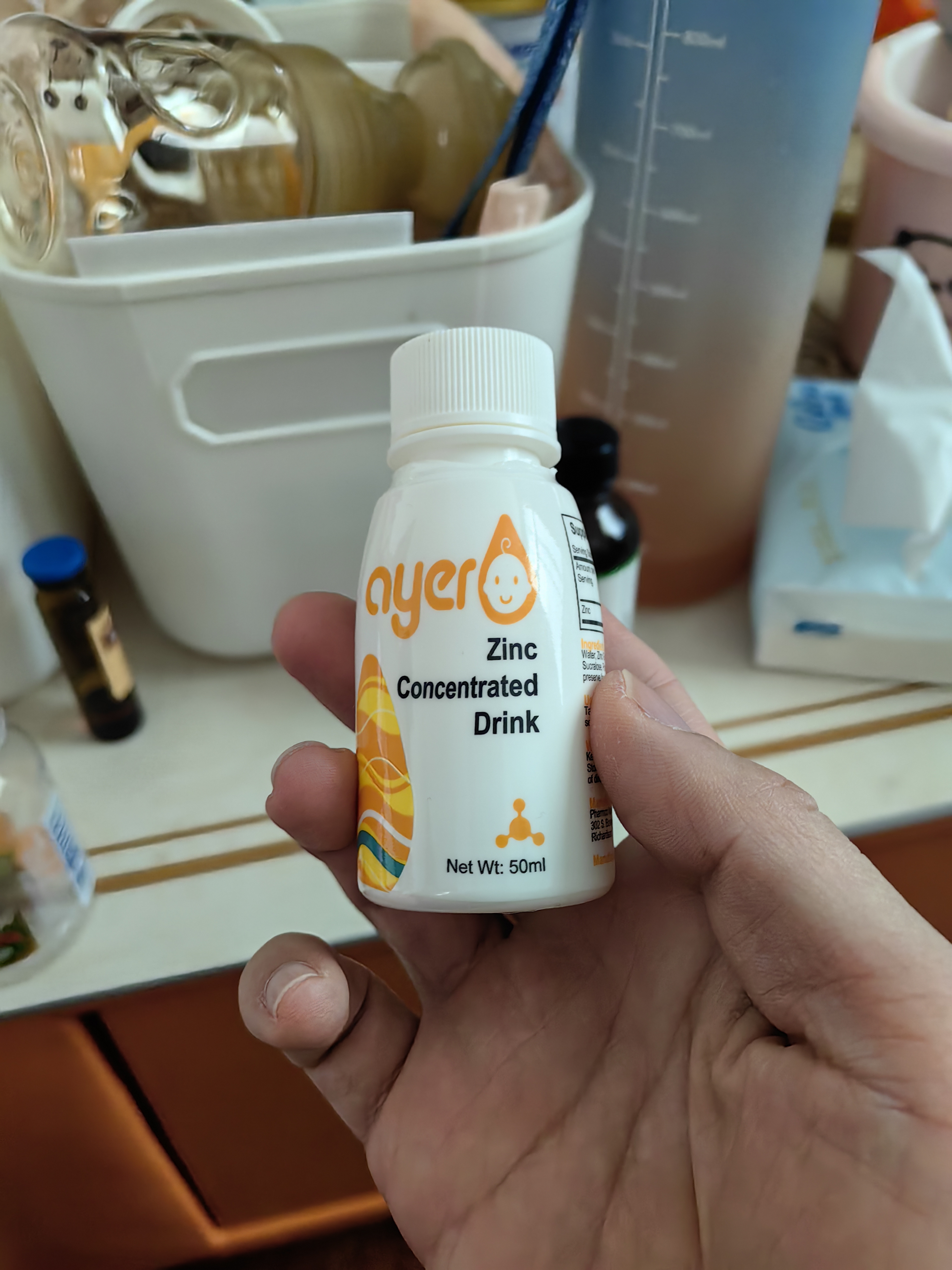 艾儿药房直售艾儿铁钙锌VD营养补充液饮料浓缩艾尔钙铁锌VD营养补充液 锌 50ml*1瓶 (原装防伪可查询） 实拍图