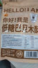 小刺猬的烦恼低糖巴旦木仁酥260g 坚果棒炒货干果孕妇休闲零食品送长辈 实拍图