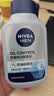 妮维雅（NIVEA）男士控油亮白洁面泥150g滋润不紧绷原装进口 生日礼物女 实拍图