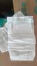 帮宝适（Pampers）绿帮纸尿裤 尿不湿超薄干爽 中号M192片 通用 实拍图