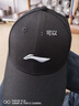 李宁（LI-NING）帽子棒球帽男女同款运动休闲帽鸭舌帽子户外遮阳防晒太阳帽旅行 李宁黑色刺绣logo款081-1 实拍图