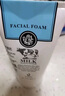 美丽蓓菲森缇澳泰国Q10牛奶洗面奶清洁保湿控油男女士学生洁面乳 单支装100ml 实拍图