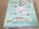 【99新】一级帮宝适(Pampers) 纸尿裤 NB84片【0-5kg】初生码大包装尿不湿（日本原装进口） 实拍图
