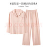浪莎睡衣女夏季可外穿纯色长袖宽松休闲大码家居服套装 粉色【开衫款 四季可穿】 M 实拍图
