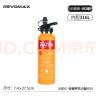 REVOMAX无螺纹运动吸管杯儿童成人保温保冷杯592ml 灭火器水杯- 向日葵黄 实拍图