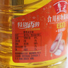 鲁花5L花生香食用植物调和油好原料压榨因公布配方比家用食用油正品 实拍图