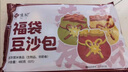 悦味纪 招财元宝大汤圆600g+恭喜发财福袋480g组合 元宵节 早餐 实拍图
