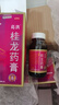 葛洪桂龙药膏202g*6瓶装 祛风除湿舒筋活络温肾补血用于风湿骨痛 慢性腰腿痛 实拍图