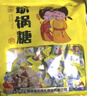 秦品轩富平流曲琼锅糖300g陕西特产小吃白芝麻麦芽糖休闲零食独立小包装 实拍图