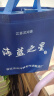 海蓝之星6A级浓香型白酒 整箱白酒52度500ml 浓香型白酒礼盒送三个礼品袋 52度 500mL 6瓶 实拍图