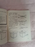 30天学会绘画畅销版 从零起步学素描绘画初学者入门自学零基础学画画书儿童成人绘画教程新手绘画技法技巧书籍 实拍图