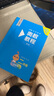 【新华书店】奥数教程小学第八版全套一二三四五六年级教程能力测试学习手册竞赛教程培优辅导书数学思维培养训练题华东师范出版 奥数教程 二年级 实拍图