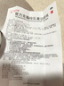 [愈烈双]复方克霉唑乳膏 20g 1支装 软膏愈裂霜愈裂双真菌手足癣体癣花斑癣复方克霉唑软膏 实拍图