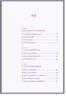 【新华书店正版】适用2025新版初中人教版9九年级下册历史书课本初中初三3九下册历史书课本教科书人教部编版九年级下册九世界历史教材五年中考三年模拟九年级5年中考3年模拟一本知识大盘点初中知识清单 九年 实拍图