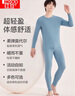 红豆内衣男纯色棉莫圆领秋衣秋裤男薄款百搭打底保暖内衣 雾蓝170 实拍图