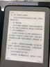 小米（MI） 多看电纸书  小米电纸书Pro黑色电子阅读器隔离居家神器高清电子墨水屏电子书学生随身阅读器 【升级款】电纸书Pro II 单机 实拍图