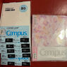 国誉（KOKUYO）日本活页本B5横线替芯纸Campus原纸方格活页纸活页本内芯A5可替换彩色活页纸学生高考笔记本子文具 【B5单本装】横线1本100张 实拍图
