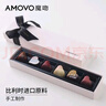 魔吻（AMOVO）巧克力伴手礼盒糖果生日礼物休闲零食送女生比利时进口料 实拍图