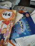 傅雷家书 八年级下推荐阅读 名著导读指定书目 中小学生推荐阅读 实拍图