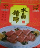 宴春 镇江肴肉 老字号江苏特产水晶肴肉肴蹄熟食冷盘方便菜礼盒送礼 肴肉400g盒装*2+恒顺十年陈300ml 实拍图